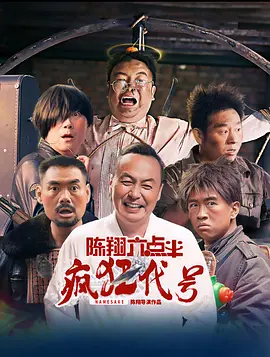 国产1区2区在线观看